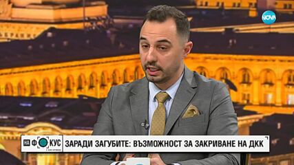Богданов: Денков и Габриел ще решат дали ще остана на поста след ротацията