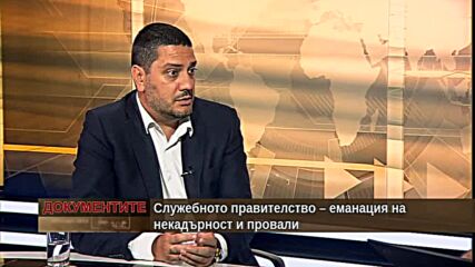 "Документите" с Антон Тодоров - 24.07.2021 (1 част)