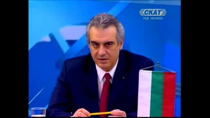 Циганизацията на България,  Паралакс,  18.03.2009 (част 1)