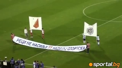 Финала за купата на Сърбия - Партизан - Войводина