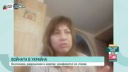 Елена Божкова: Бердянск е окупиран, отказваме да сътрудничим с руските войски