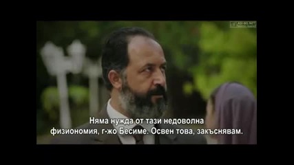 Чучулигата ( Calikusu ) - 1еп. Част 5/5 ( Бг.суб )