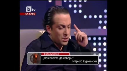 Neka Govorqt - Interview s Marius Kurkinski pt1