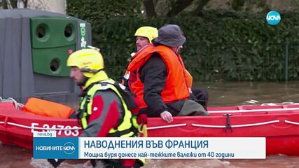 Мощна зимна буря удари Франция