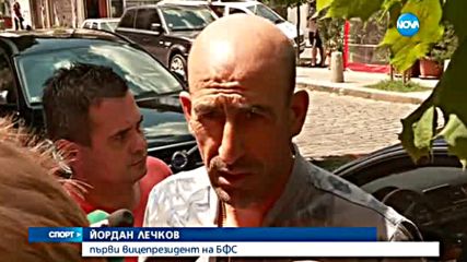 Спортни новини (05.07.2016 - късна)