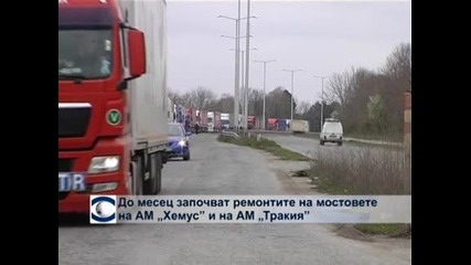 Ремонтът на "Дунав мост" още не е почнал