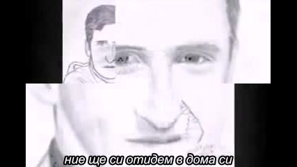 Къща на върха на света - Пино Донаджио (превод) 