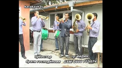 Karakash Tv - Оркестър Братя Господйнови Гр - Видин 