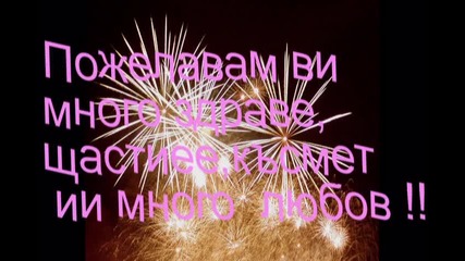 happy new year (2012)