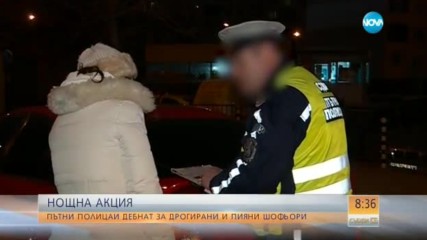 НОЩНА АКЦИЯ: Пътни полицаи и NOVA на съвместна проверка
