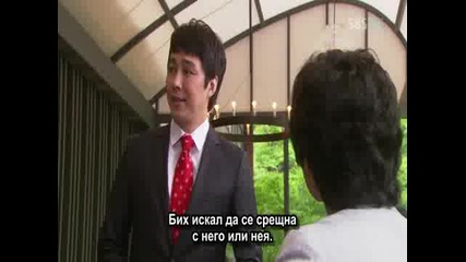 [ Bg Sub ] Style - Епизод 5 - 1/2