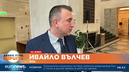 Ирена Анастасова, БСП: За девет месеца това управление не направи нищо, освен да помага на Украйна