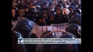 В Рим при остри сблъсъци между полиция и демонстранти бяха ранени 7 полицаи