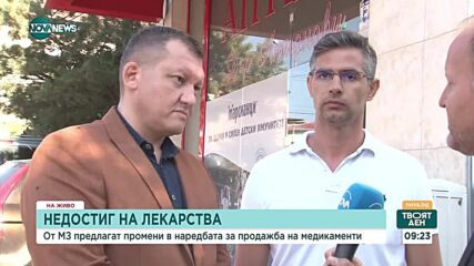 Нова наредба въвежда ограничения за изписване на лекарства чрез е-рецепта