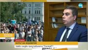 Василев пред NOVA: Не е изключено да стана премиер, но не съм готов
