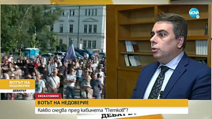 Василев пред NOVA: Не е изключено да стана премиер, но не съм готов