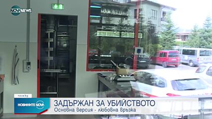 Новините на NOVA NEWS (15.08.2022 - 23:00)