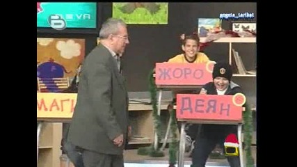 Военна Дисциплина В Това Го Знае Всяко Хлапе - Господари На Ефира 02.01.2009