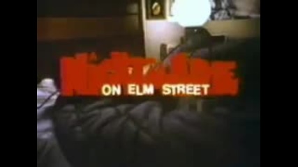 Кошмар на Улица Елм (1984) - Трейлър / Бг Субс