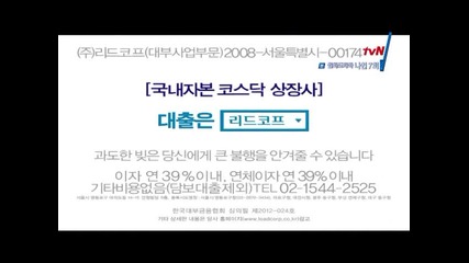 9 Times Time Travel /9 пътувания през времето/eп.7-3/3