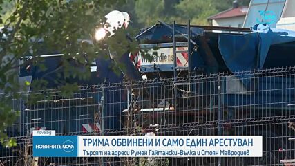Прокуратурата повдигна обвинения на Гайтански и Мавродиев