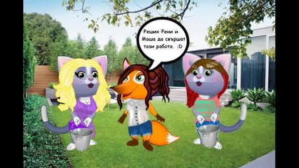Jivotno.com Ice Bucket Challengе - Tami632