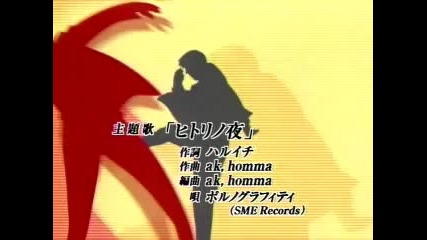 Gto opening 2