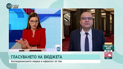 Мартин Димитров: До юли може да бъдат приети около 20 закона