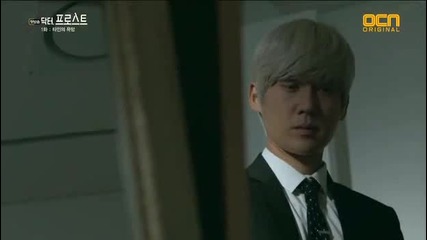 E01 Dr. Frost Д-р Фрост(скреж) (141123) {бг.субтитри]