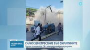 Трус от 7,8 разтърси Филипините, расте броят на жертвите