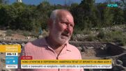 Уникален императорски печат, свързан с Иван Асен II, откриха на Перперикон