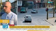 След забележка: Жена беше преследвана на пътя, спряна и нападната