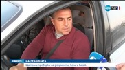 Спешни мерки за сигурност в нашата страна (ОБЗОР)