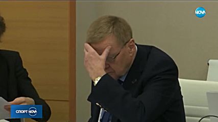 Спортни новини (30.11.2018 - късна)