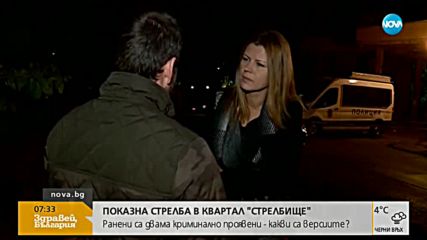 Първоначална версия: Издирват двама души за среднощната стрелба в София