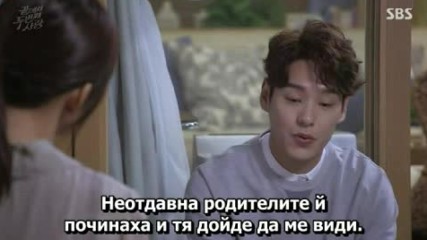 Second to Last Love E08 / Последна Любов Е08