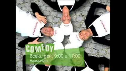 Alaminut po Btv Comedy