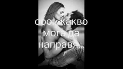 Daren Hayes - Insatiable (bg.sub.) 