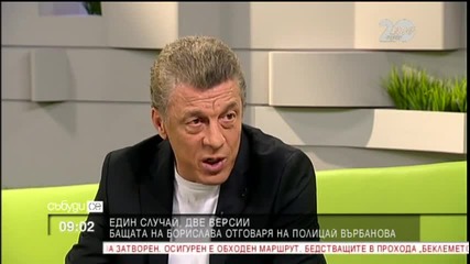 Христо Латинов: Аз ще се явя на детектор на лъжата за дъщеря ми