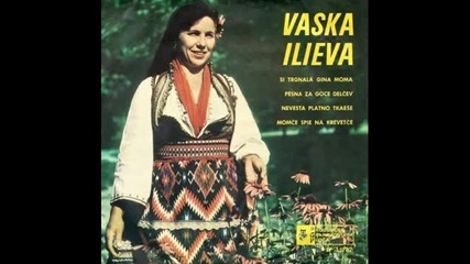 Vaska Ilieva - Momce spie na krevetce