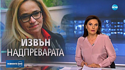 Иванчева изпусна срока за регистрация за вота в София