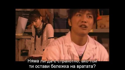 Honey and Clover - Епизод 7 1/2 - Бг Суб - Високо Качество