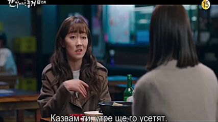 My Roommate is a Gumiho Е15