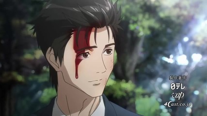 Kiseijuu Sei no Kakuritsu Full Opening