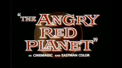 Аngry red planet