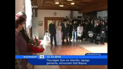 svatba Stoyanovi