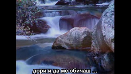 Ще ти дам повече - Орнела Ванони ( превод )