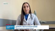 Обеден информационен блок на NOVA NEWS (27.07.2026)