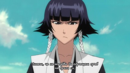 Bleach ep 223 bg sub