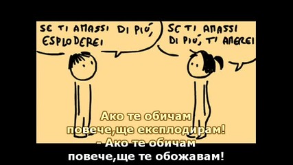 Между мъж и жена